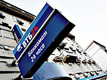 Крупнейшие российские банки не торопятся снижать ставки по вкладам