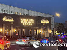 На фасаде московского кинотеатра "Художественный" простились с режиссером Годаром