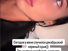 Анастасия Решетова пожаловалась на нервный срыв: «Слёзы текут градом»