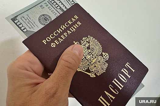 Экономист Тихоненок успокоил россиян в связи с блокировкой счетов в Израиле