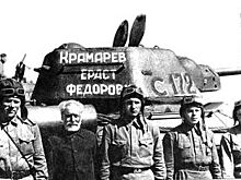 Пушка для сына и самолеты для фронта. Как селяне помогали Красной армии