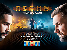 Тимати и Баста найдут тех, кого будет слушать вся страна