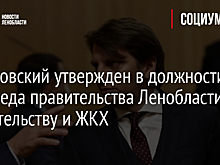 Полпред Северной Осетии при президенте РФ Джанаев возглавил правительство республики