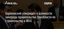Полпред Северной Осетии при президенте РФ Джанаев возглавил правительство республики