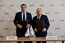 Правительство Нижегородской области заключило соглашение о сотрудничестве с ОАО «РЖД»