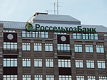 Россельхозбанк досрочно выкупит облигации на $800 млн