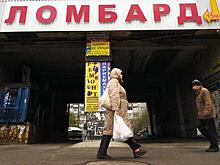 Золотое дно. Почему не переводятся желающие брать в долг под 125,5 процента годовых