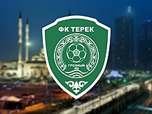 КДК оштрафовал "Терек" за использование системы оповещения для поддержки команды