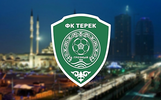 КДК оштрафовал "Терек" за использование системы оповещения для поддержки команды
