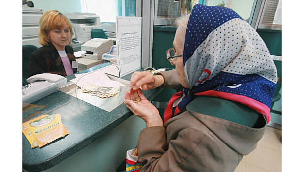 Назван размер средней пенсии в России
