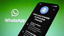 IT-эксперт оценил отказ WhatsApp от запуска функции каналов в России