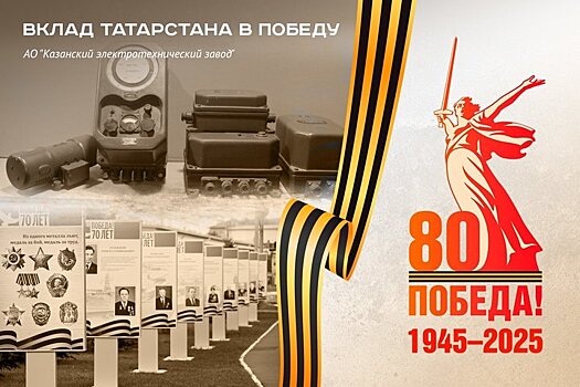 В Йошкар-Оле открыли аллею истории завода полупроводниковых приборов