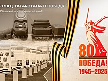 В Йошкар-Оле открыли аллею истории завода полупроводниковых приборов