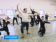 Труппа Воронежского театра оперы и балета готовится к главной премьере сезона