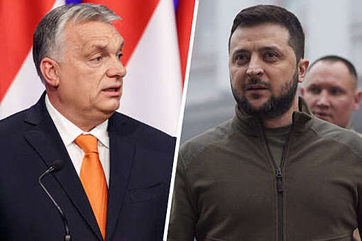 Елисеев: отношения Зеленского и Орбана могут помешать Украине вступить в ЕС