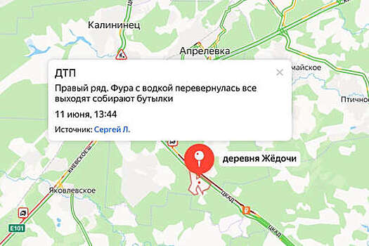 Фура с водкой перевернулась на ЦКАД, россияне стали собирать бутылки
