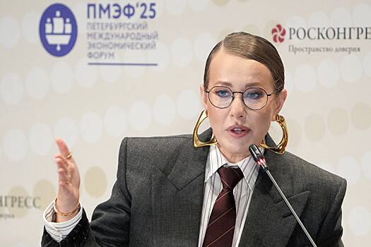 Собчак назвала речь Макарова на ПМЭФ крамолой и вспомнила "голую вечеринку"