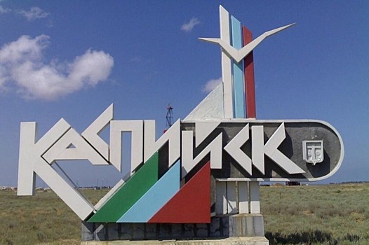 В Дагестане объявили конкурс на проект въездной стелы в Каспийске