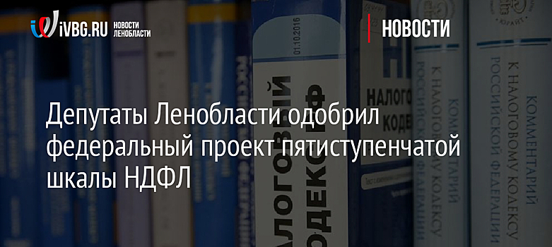 Новак назвал целью изменений в налоговой системе РФ повышение инвестиционного ресурса