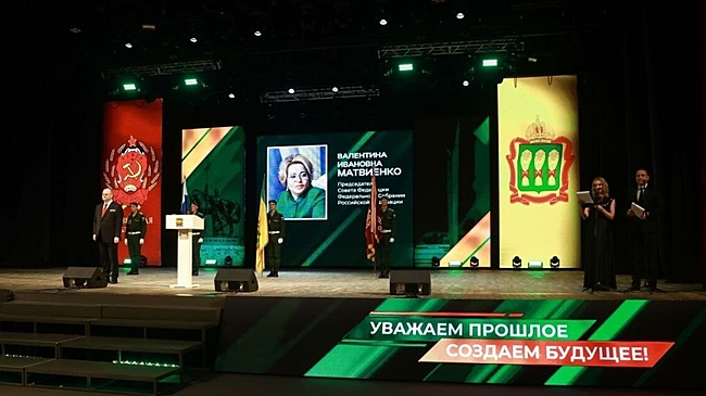 В Пензе прошло торжественное мероприятие, посвященное 87-летию области