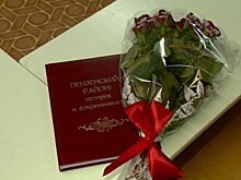 В Большой Елани презентовали книгу по истории Пензенского района