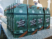 «Массандра» выпустила лимитированную партию вин к 75-летию Победы
