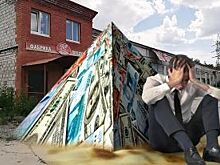 Кооператив смылся… Жертвы пирамиды - жители 16 городов, включая Ульяновск
