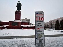 В мэрии Казани рассказали, в какие дни муниципальные парковки будут работать бесплатно