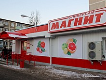 «Магнит» расширяется в Ленинградской области