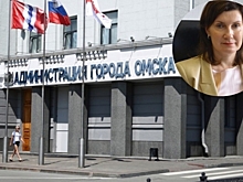 Екатеринбурженка Светлана Рогова ушла с поста директора депархитектуры мэрии Омска