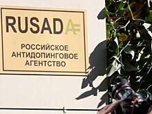 В Совфеде оценили признательное письмо в WADA