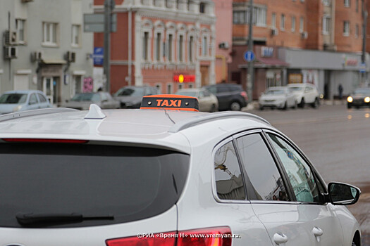 В Госдуме поддержали закон о запрете работы в такси людей с судимостью