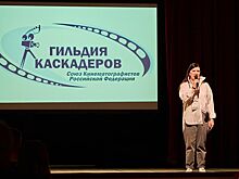 В кинопарке «Москино» выступили создатели трюков из Гильдии каскадеров России