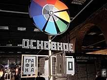 В Москве открылась выставка «ВХУТЕМАС 100. Школа Авангарда» — фоторепртаж