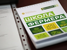 Почти 200 жителей Волгоградской области отучились в «Школе фермера»