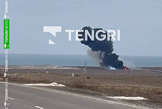 Появились подробности о разбившемся в Казахстане пассажирском самолете