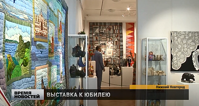 В НГХМ открылась выставка «800 лет городу Нижнему Новгороду»