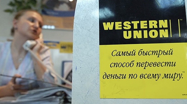Таджикистан аннулировал лицензию российского оператора Western Union