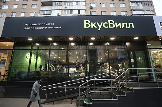 «Вкусвилл» выкупил сеть кафе «Андерсон»