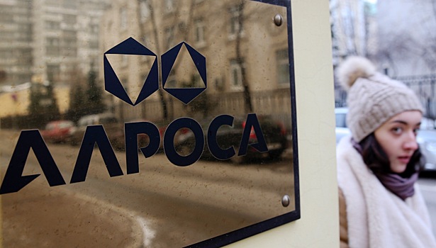«Новатэк» выиграл аукцион на газовые активы «Алросы»
