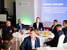 На Технопроме определили пути укрепления кадровой основы технологического суверенитета России