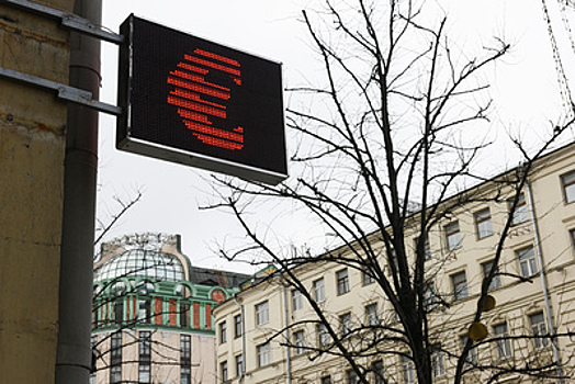 Курс евро на 24 апреля снизился на 2,54 рубля