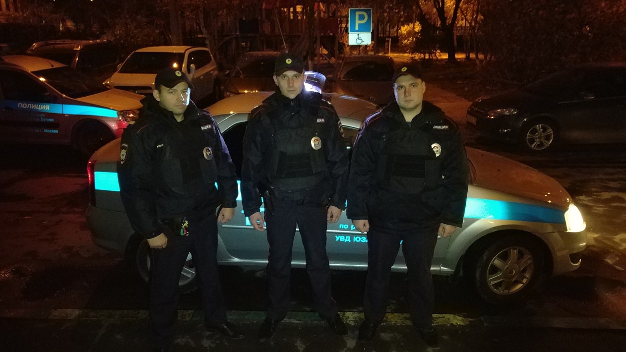 отдел полиции бутово москва