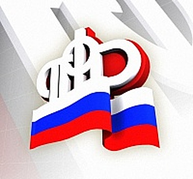 Как узнать о сформированных пенсионных правах