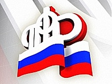 Как узнать о сформированных пенсионных правах