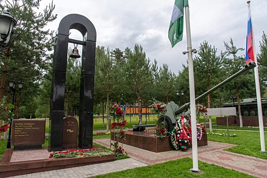 В Калужской области открыли памятник без вести пропавшим солдатам