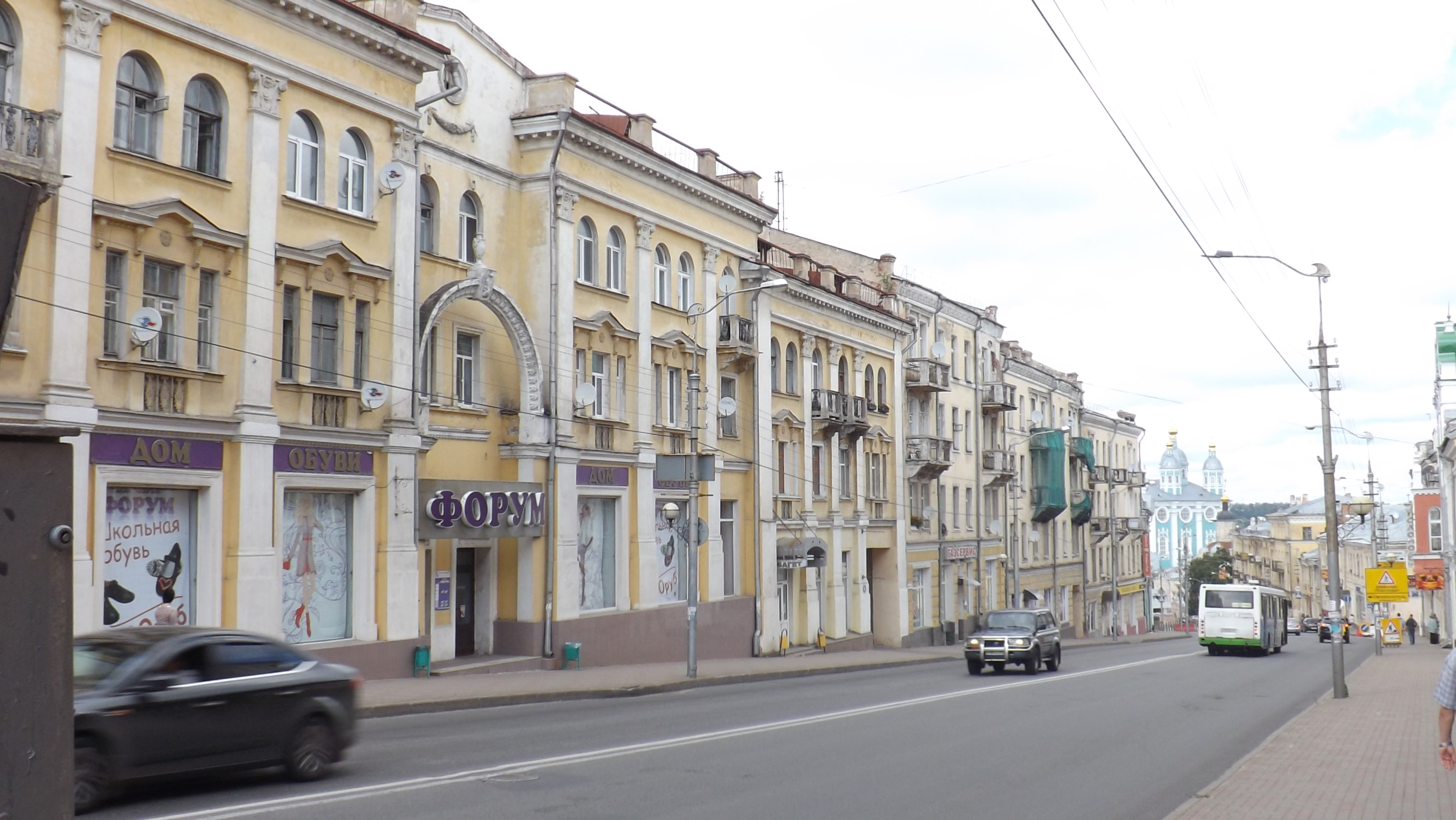 Большая Советская улица, Смоленск, Российская Федерация