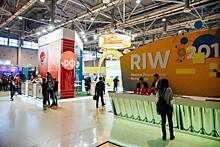 Государство и Бизнес встретятся на RIW-2019