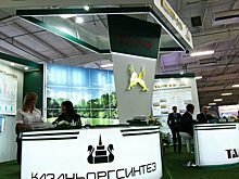 Совет директоров ПАО «Казаньоргсинтез» рассмотрит бюджет и план капвложений на 2020 год