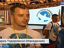 Волонтеры Победы со всего мира съехались в Тулу